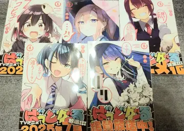 배드걸 코믹 전권 1~5권 1회독 새상품급