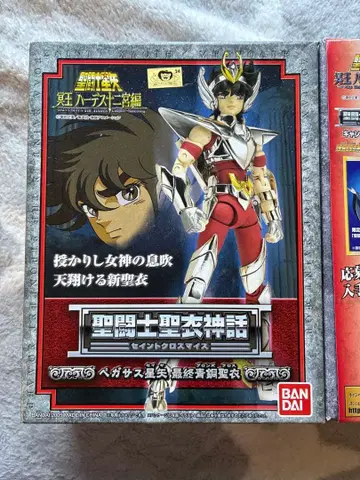 [ 미개봉 ] 성투사 성의 신화 피규어 3체 세트