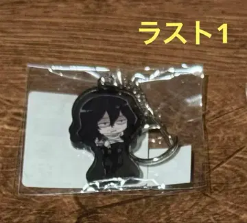 라운드원 빌런즈 한정판 가챠 키링 아이자와 쇼타 기타