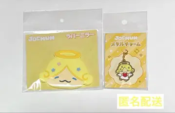 JOCHUM 제오참 모코 오히라 쇼세이 러버 미러 메탈 참