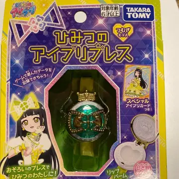 새상품 비밀의 아이프리 아이프리 블레스 츠무기