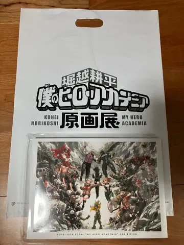 나의 히어로 아카데미아 원화전 히로아카 공식 도록 한정판 쇼핑백 포함
