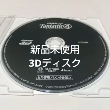 [ 판타스틱 4: 퍼스트 스텝 ('25미국) ] 3D 디스크