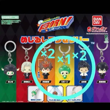 5개 세트 즉시 발송 가정교사 히트맨 REBORN! 메지루시 액세서리