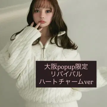 andmary Heart loose knit white