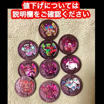 요괴 메달 보스 메달 B 메달 묶음 판매