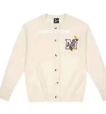 MEDM 플로럴 자수 니트 스웨터 가디건