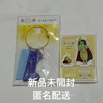 아름다운 그 네임 키링 키요지로 아크릴 스탠드 아크릴 키링