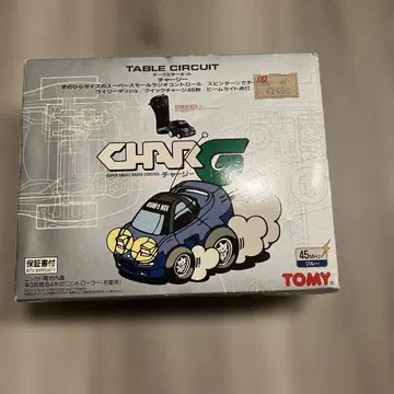 혼다 NSX 무선 조종 레트로 작동 미확인