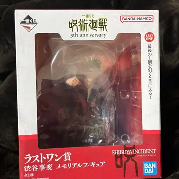 주술회전 제일복권 5th anniversary 라스트 원상