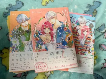 손끝과 사랑 1~11권 세트