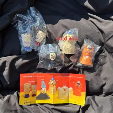 [ 1개 700엔 ] HONGAMA 3개 or 개별 판매