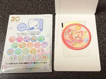 컬러풀 해피니스 20주년 와펜 리나벨