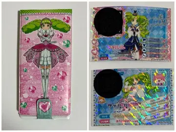 파루루 프리파라 프리티켓 케이스 파루루 토모티켓 포함