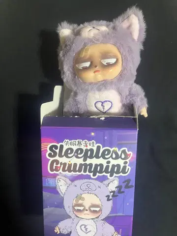 Sleepless Grumpipi 봉제 인형 키링 보라색 복조리