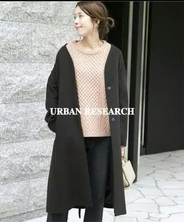 어반 리서치 노카라 V넥 코트 다크 그린