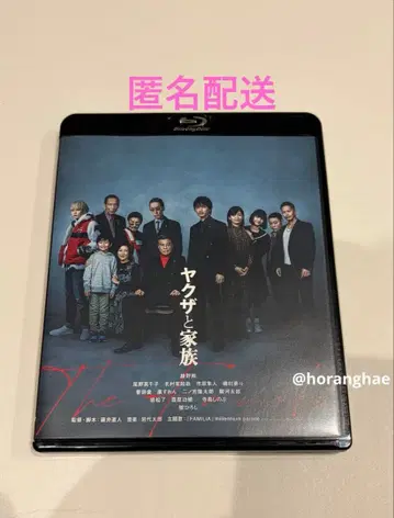 [ 야쿠자와 가족 the family ] Blu-ray