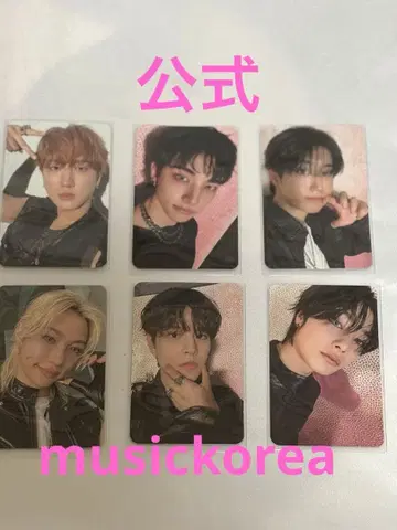 stray kids 뮤직코리아 musickorea DOIT