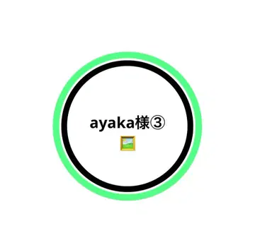 스노우 칠 봉제 인형 의상 ART 아베 료헤이, 메구로 렌