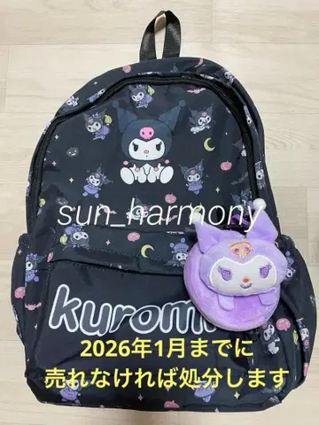 쿠로미 캐릭터 패턴 백팩