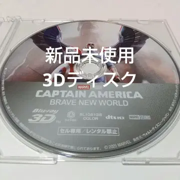 [캡틴 아메리카: 브레이브 뉴 월드 ('25미국)] 3D 디스크