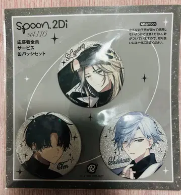 18TRIP 에이트리 spoon 캔뱃지 세트