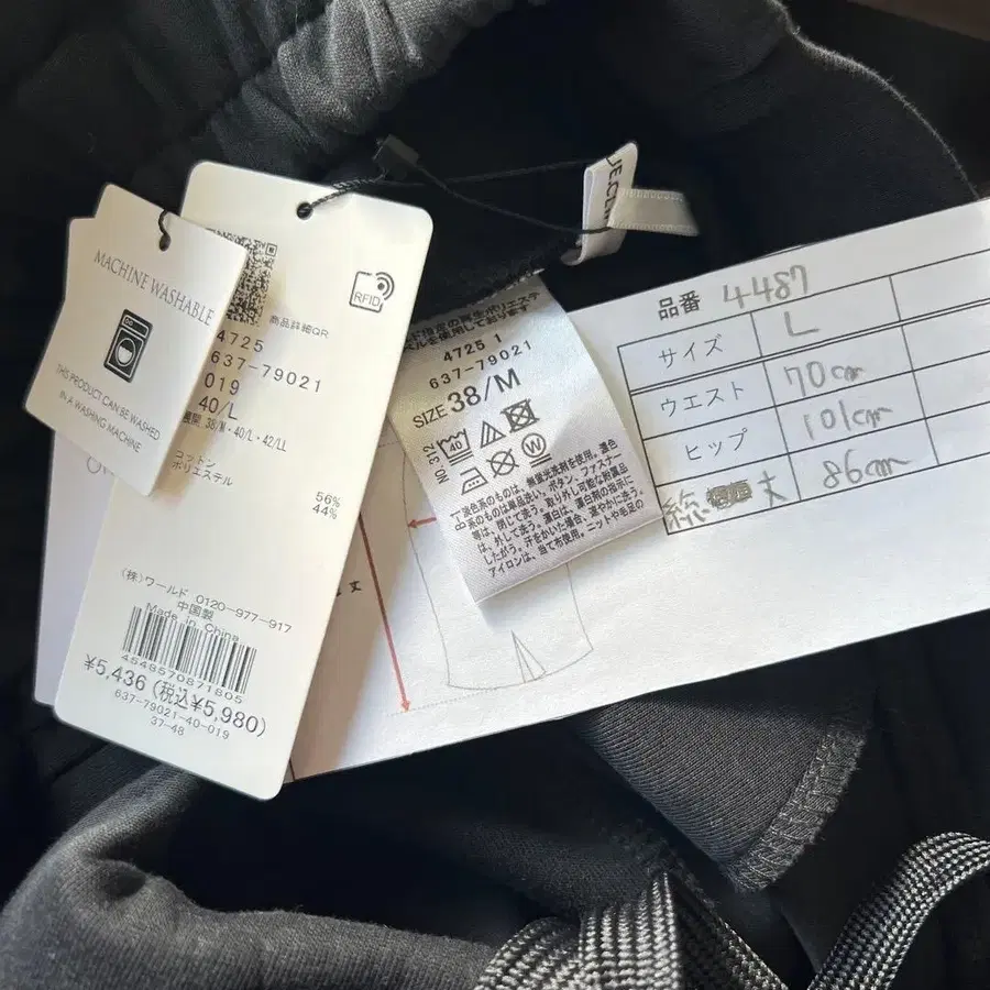 6번째 상품 이미지