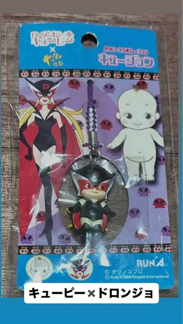 큐피 x 도론죠 콜라보 큐션 야타맨 미개봉