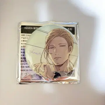 기븐 CODA:NextVerse 시리즈 캔뱃지 D 현준