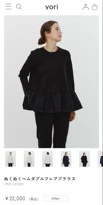 [ 미사용 새상품 ] yori 누쿠누쿠 헤무 더블 플레어 블라우스