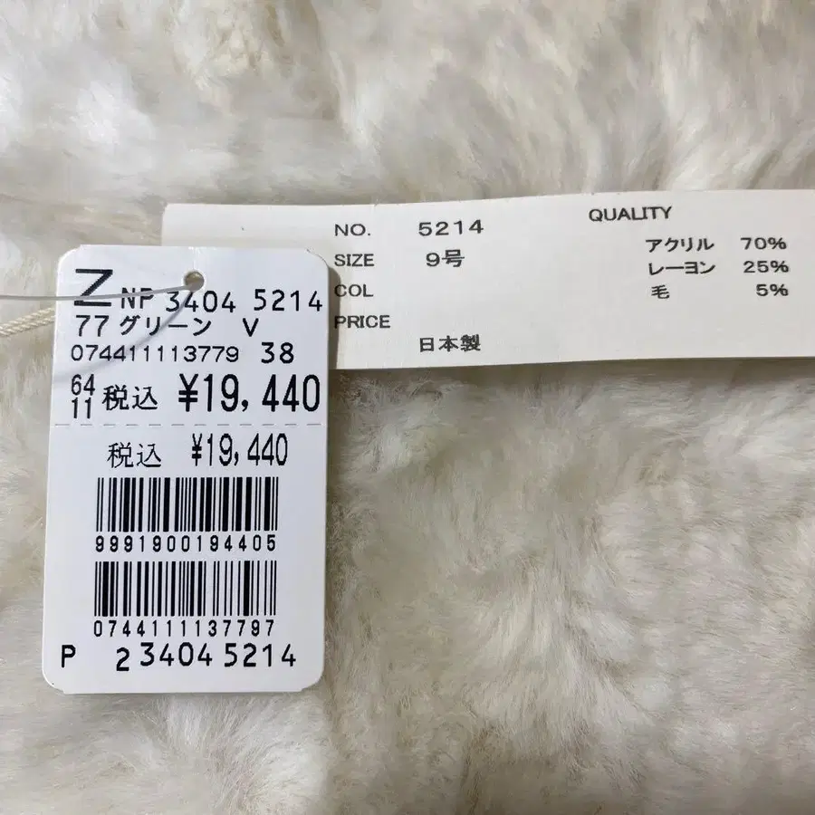 12번째 상품 이미지