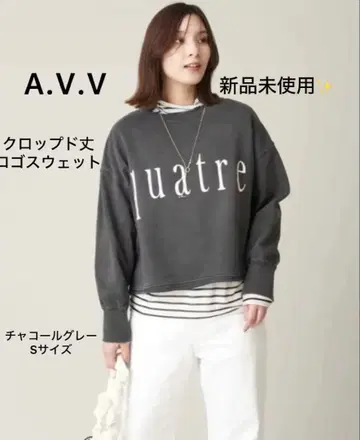 미사용 새상품 a.v.v. 크롭 로고 맨투맨 차콜 그레이 S 사이즈