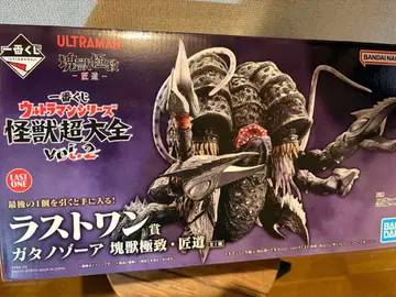 [라스트 원 상] 제일복권 울트라맨 괴수 대전집 vol.2 덤 포함