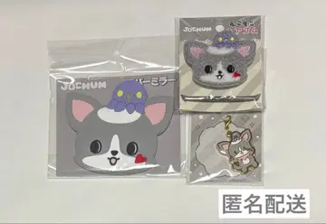 JOCHUM 제오참 츄라라 러버 미러 메탈 참 머리끈