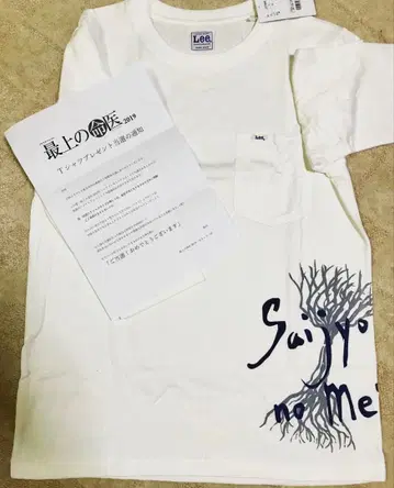 TV 드라마 [ 최상의 명의 ] 선물 티셔츠