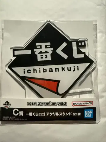 포이 복권 C상 제일복권 로고 아크릴 스탠드