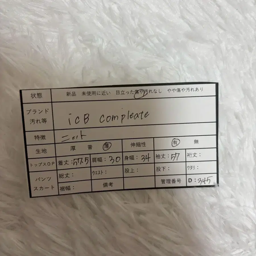 11번째 상품 이미지