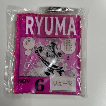 ONE PIECE BASE SHOP 복권 아크릴 블록 참 류마