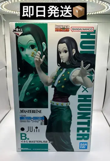 HUNTER x HUNTER 제일복권 B상 이르미