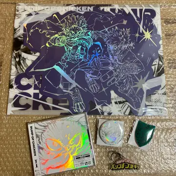 미개봉 새상품 BUMP OF CHICKEN I 히로아카 일반ver 한정판