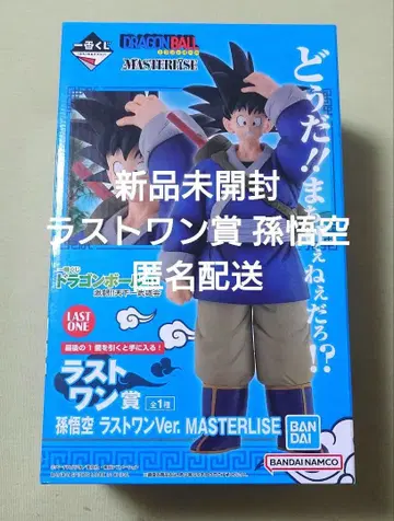 제일복권 드래곤볼 EX 격투!! 천하제일무도회 라스트 원상 손오공