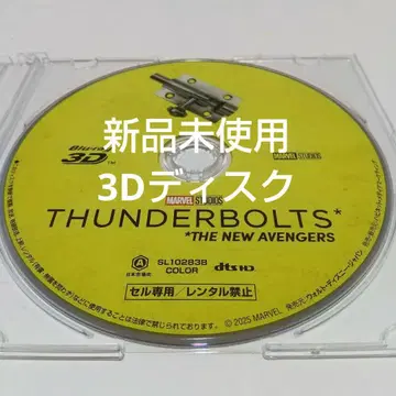 [썬더볼츠* ('25미국) ] 3D 디스크