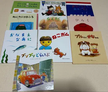 그림책 세트 10권