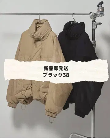 새상품 Todayful Monster Down Jacket 즉시 발송