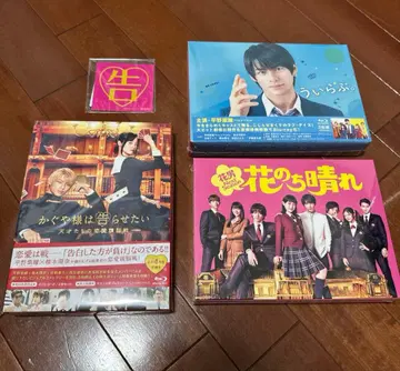 카구야 님은 고백받고 싶어 우이라부. 꽃의 나날 DVD 3세트