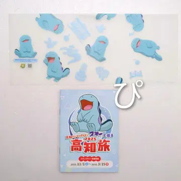 포켓몬  고치현 로컬 acts 료마 여권 커버 책자