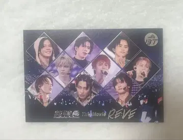 초특급 RE:VE 영화 특전