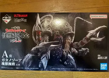 울트라맨 제일복권 가타노조아