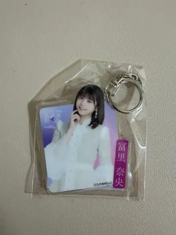 토미사토 리나 아크릴 키링 신참자