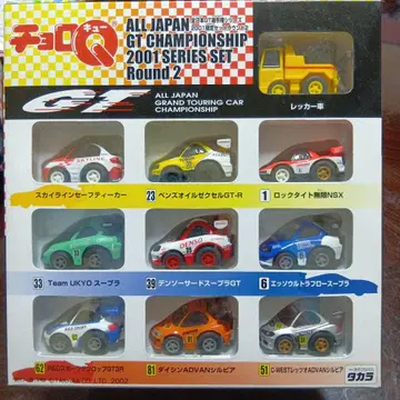 GT카 2001 시리즈 세트 8대